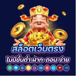 ทางเข้าสล็อต 2026 คืออะไร? เข้าเว็บสล็อตผ่านมือถือและแอปอย่างปลอดภัย