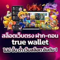 ทดลองเล่นสล็อต 2026 ฟรี คืออะไร? รู้จัก Demo, RTP และสล็อตทดลองเล่น